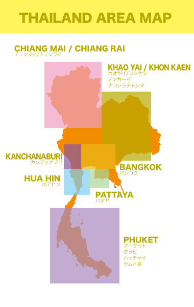 タイ　エリアマップ THAI LAND AREA MAP