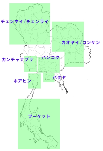 タイの地名選択